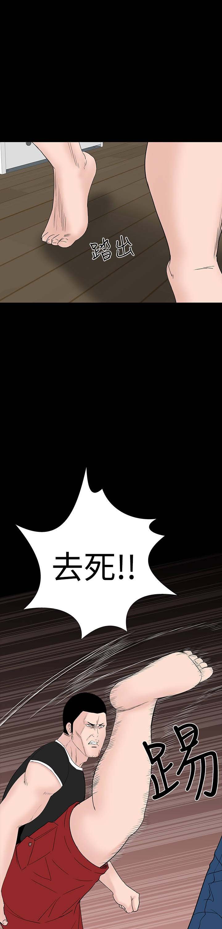 第30章：住手