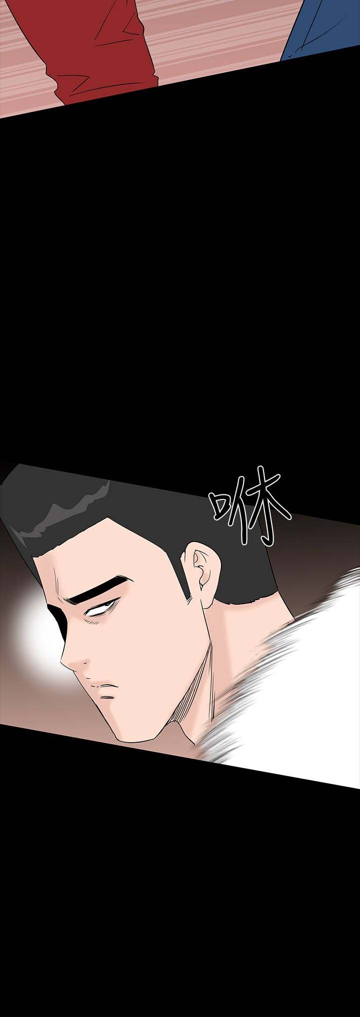 第30章：住手