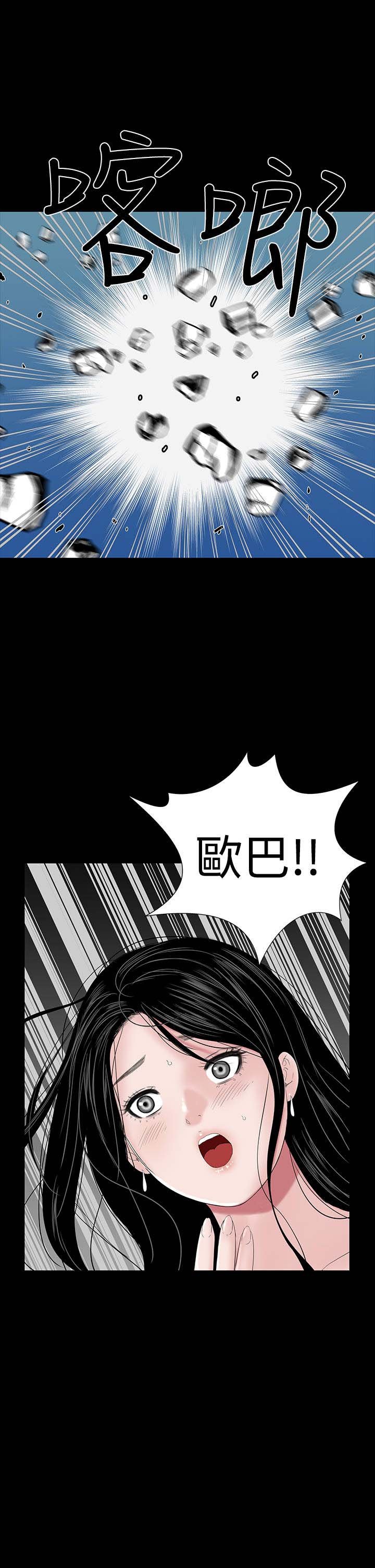第30章：住手