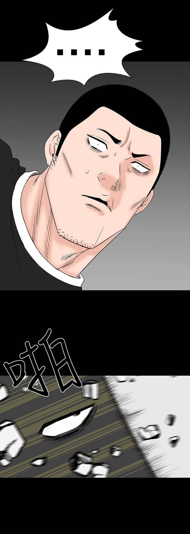 第30章：住手