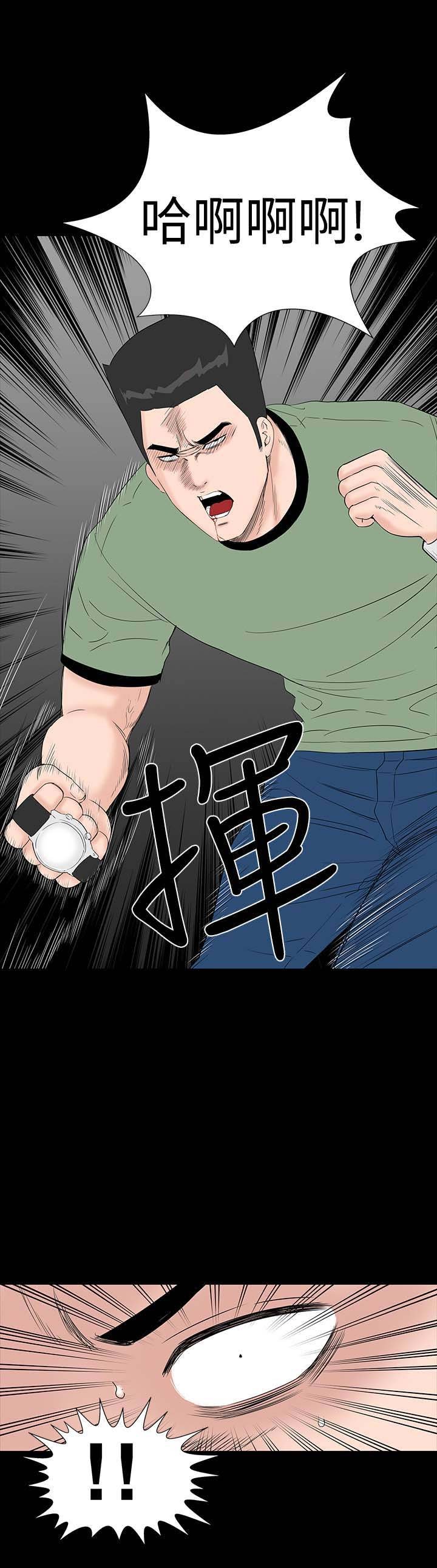 第30章：住手