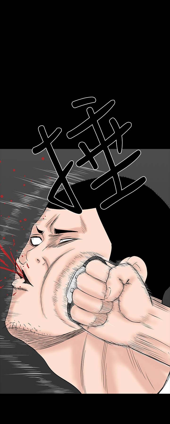 第30章：住手