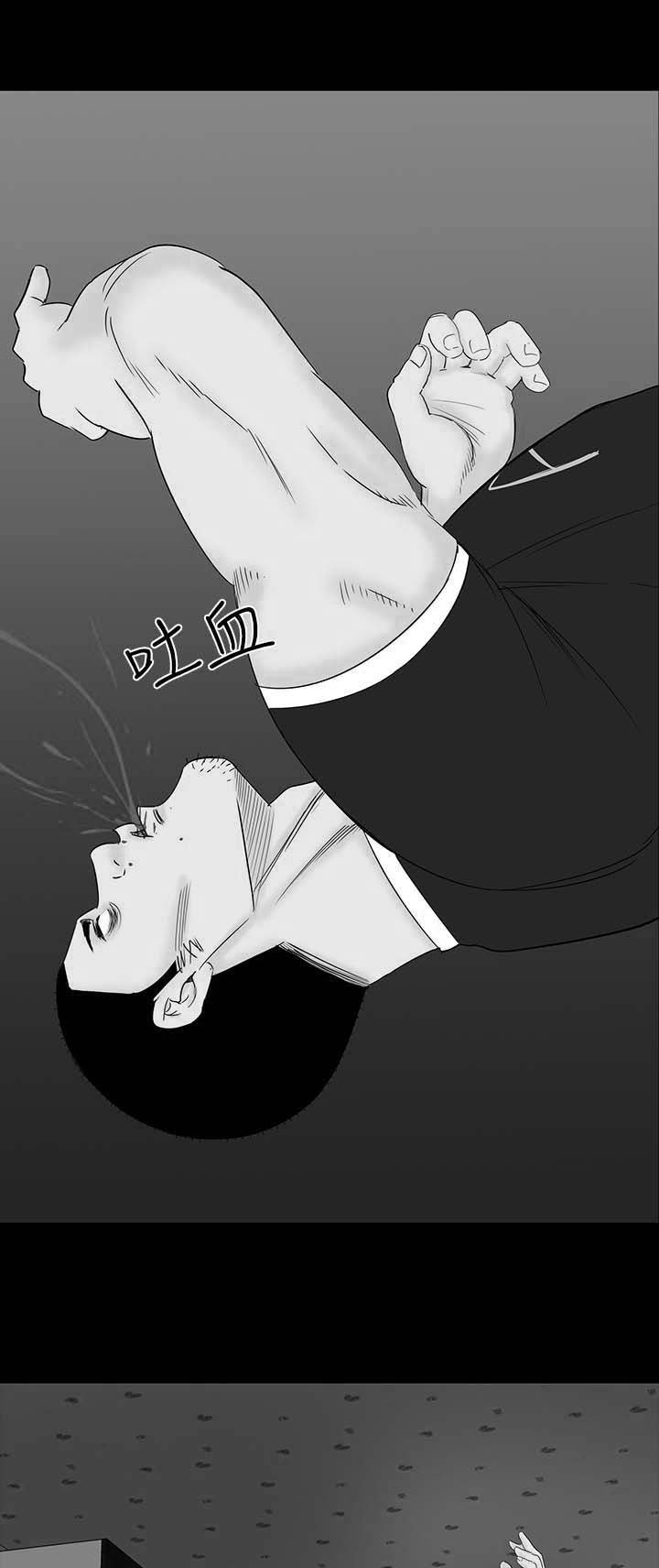 第30章：住手