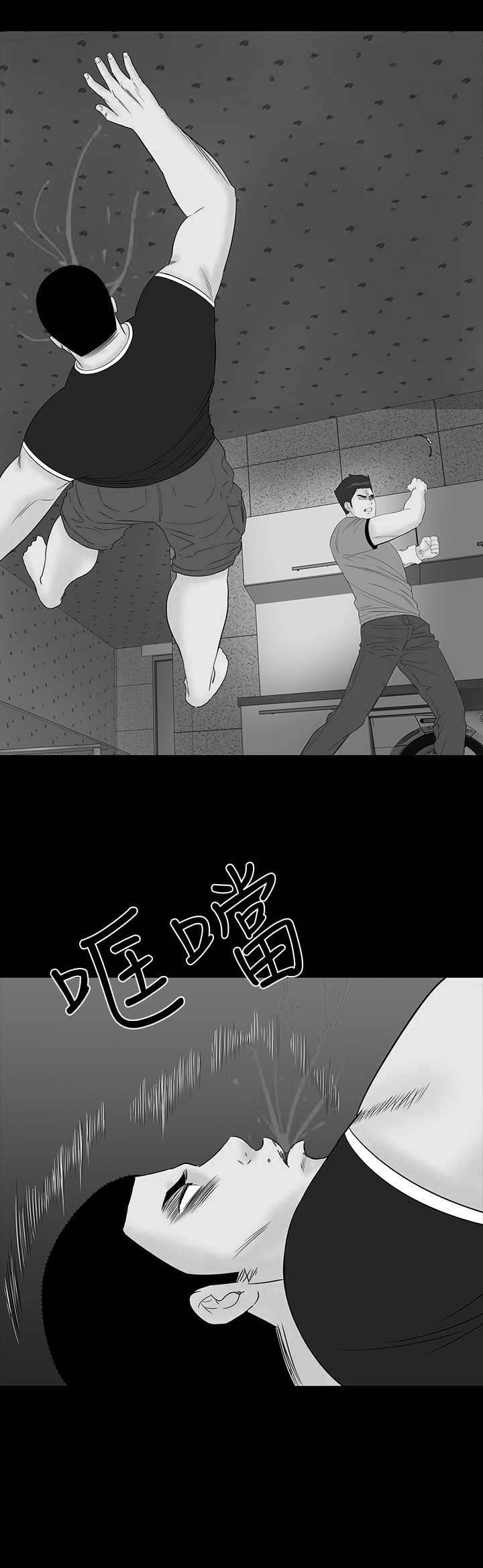 第30章：住手