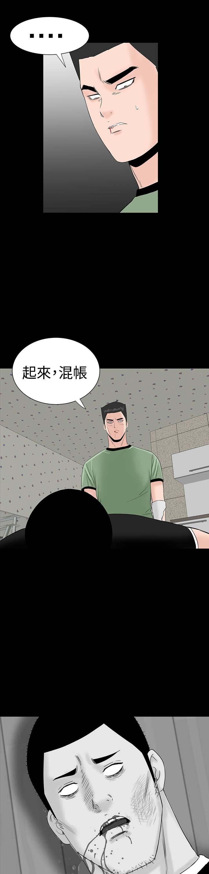 第30章：住手