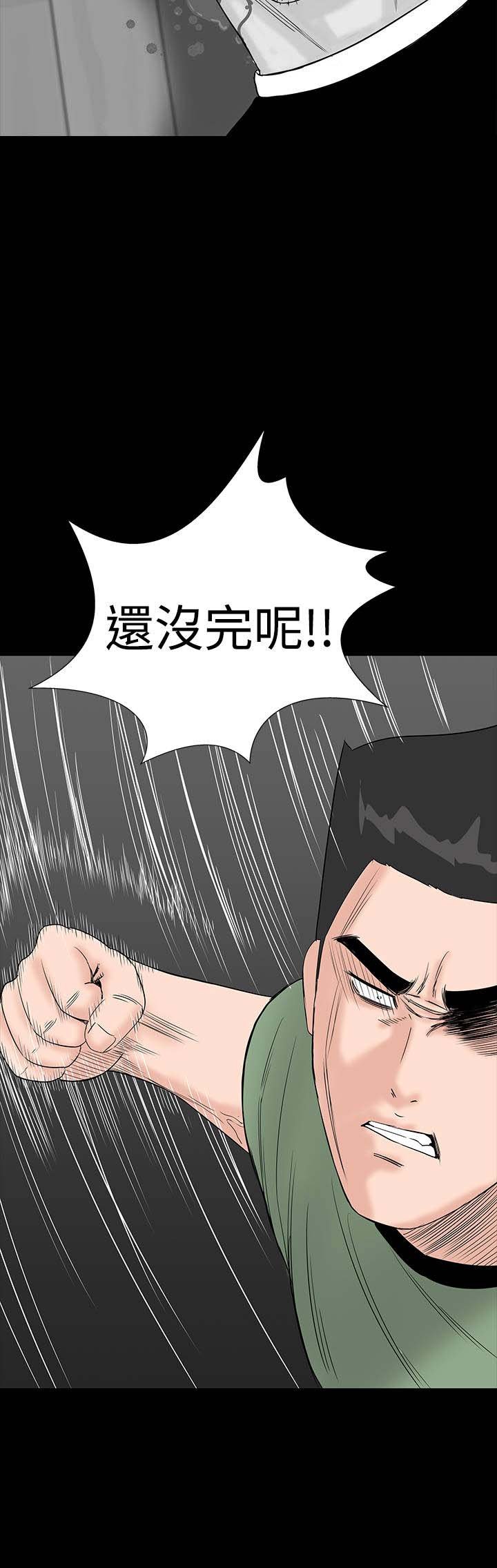 第30章：住手