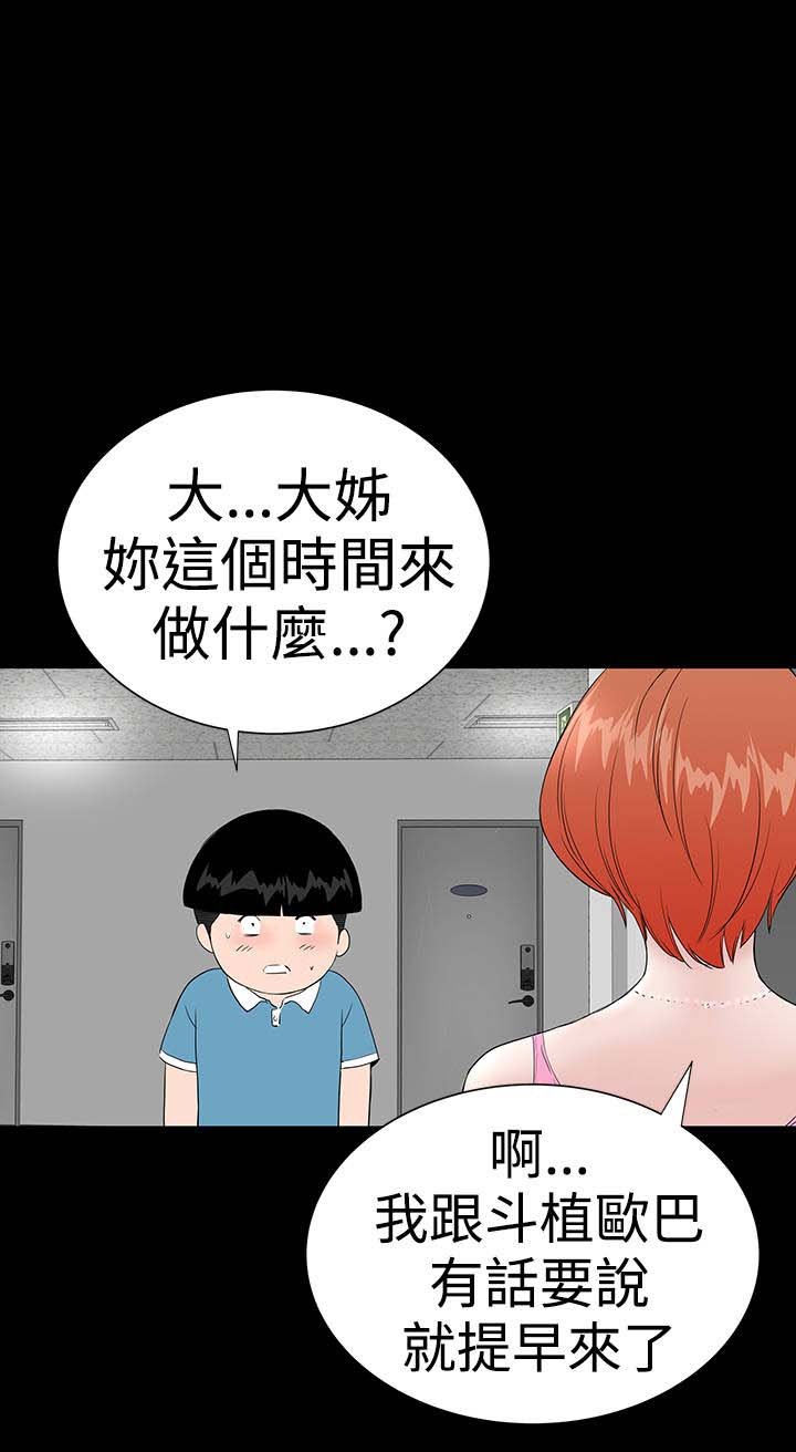 第30章：住手