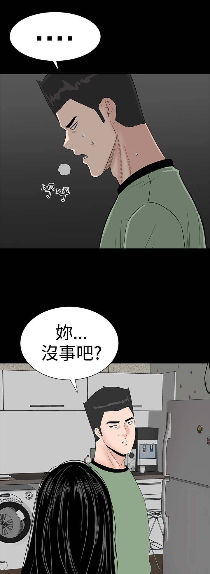 第30章：住手