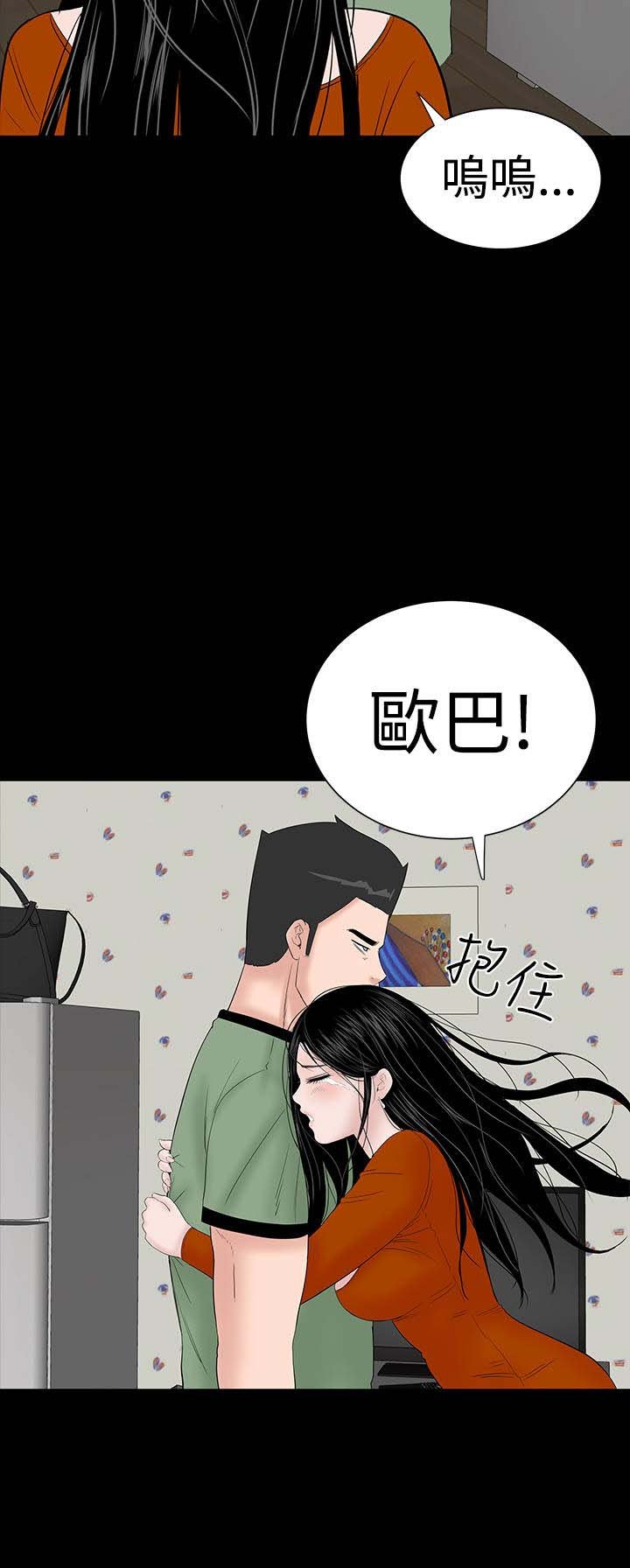 第30章：住手
