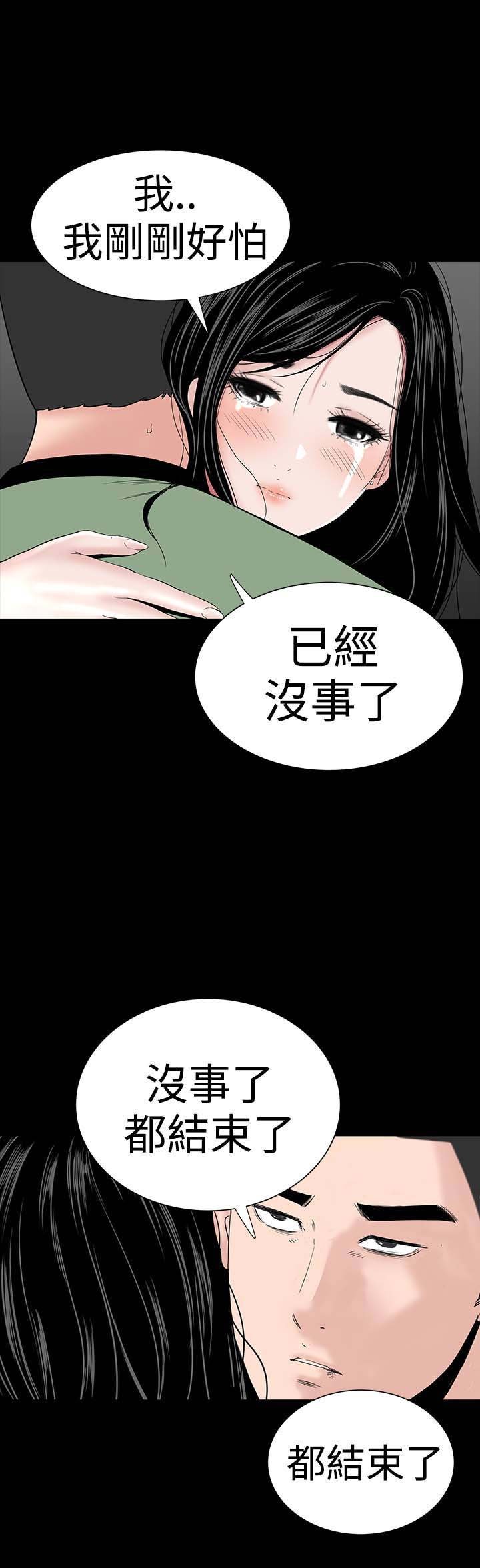第30章：住手