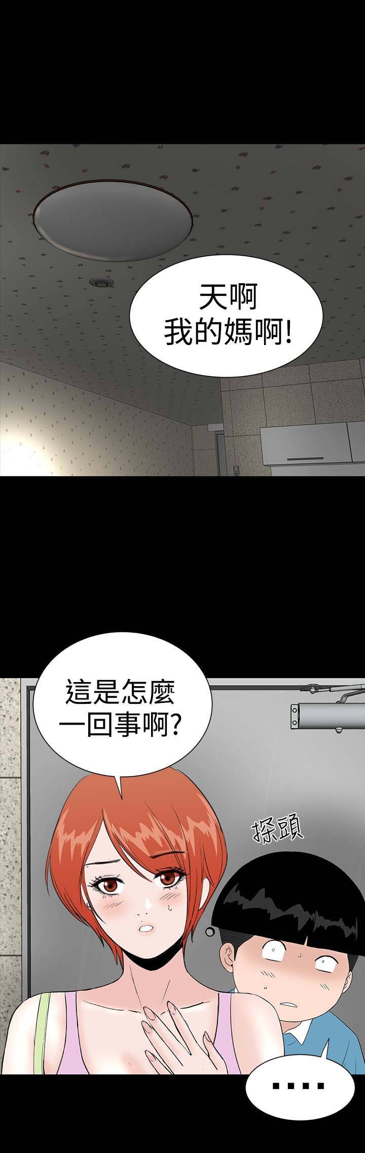 第30章：住手