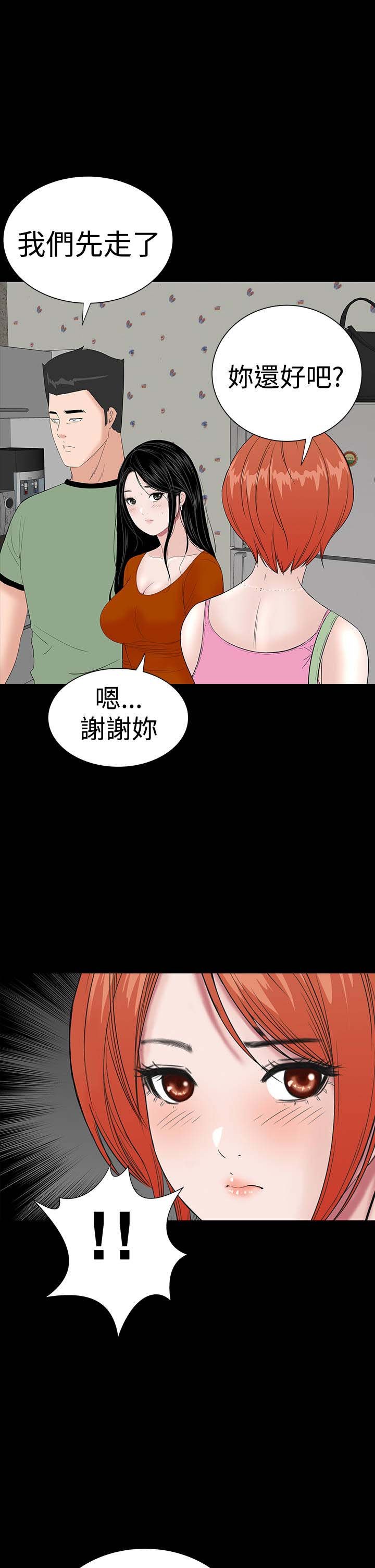 第30章：住手