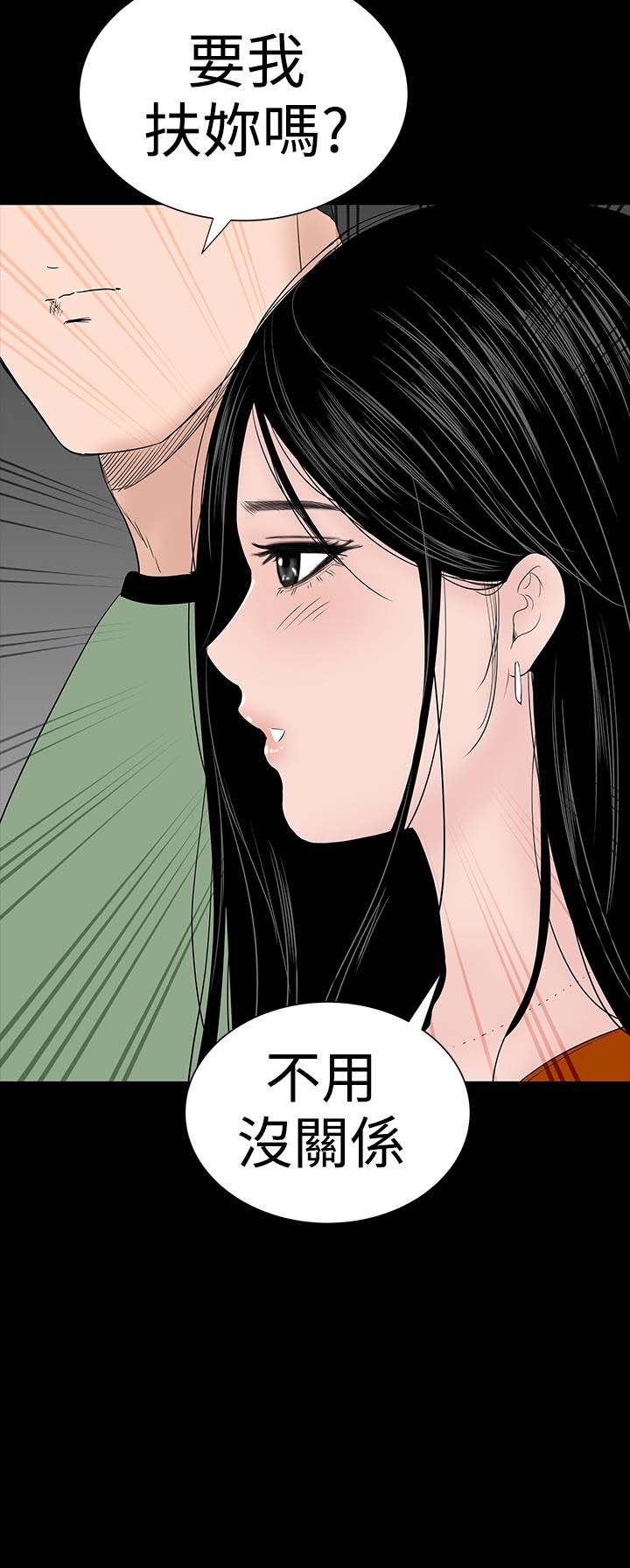 第30章：住手