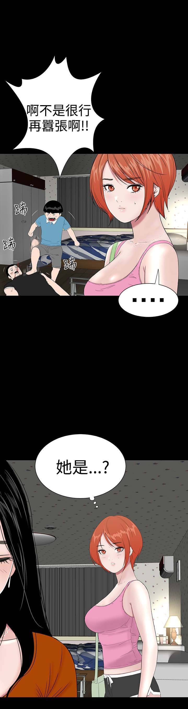 第30章：住手