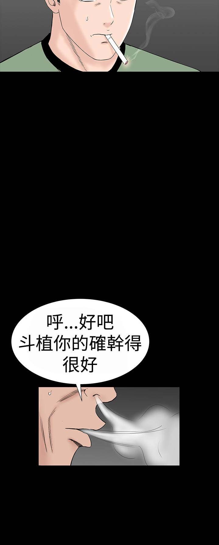 第31章：耍你