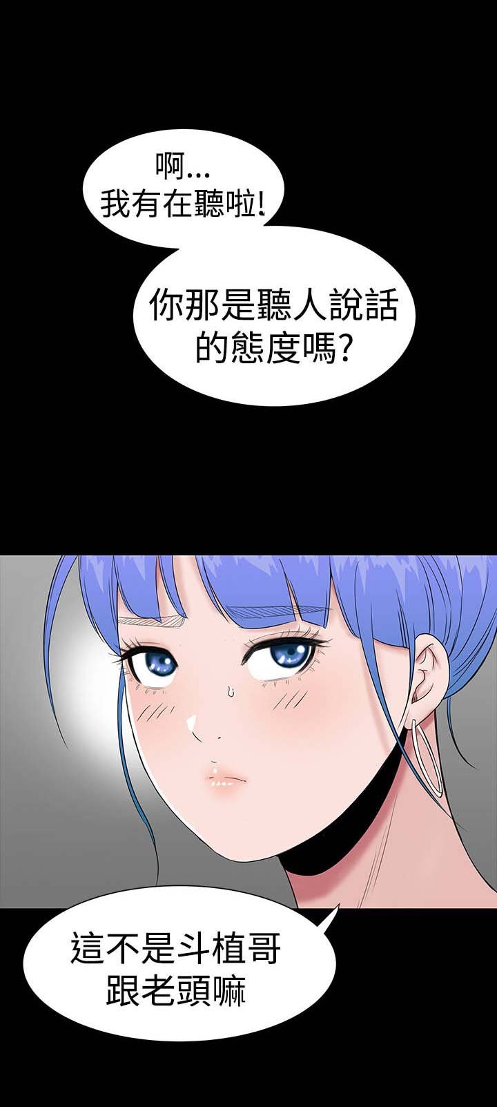 第31章：耍你