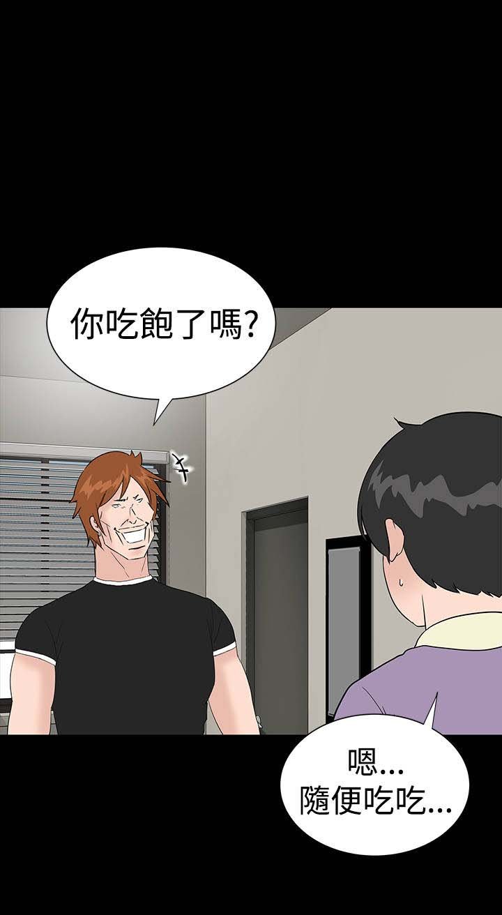 第31章：耍你