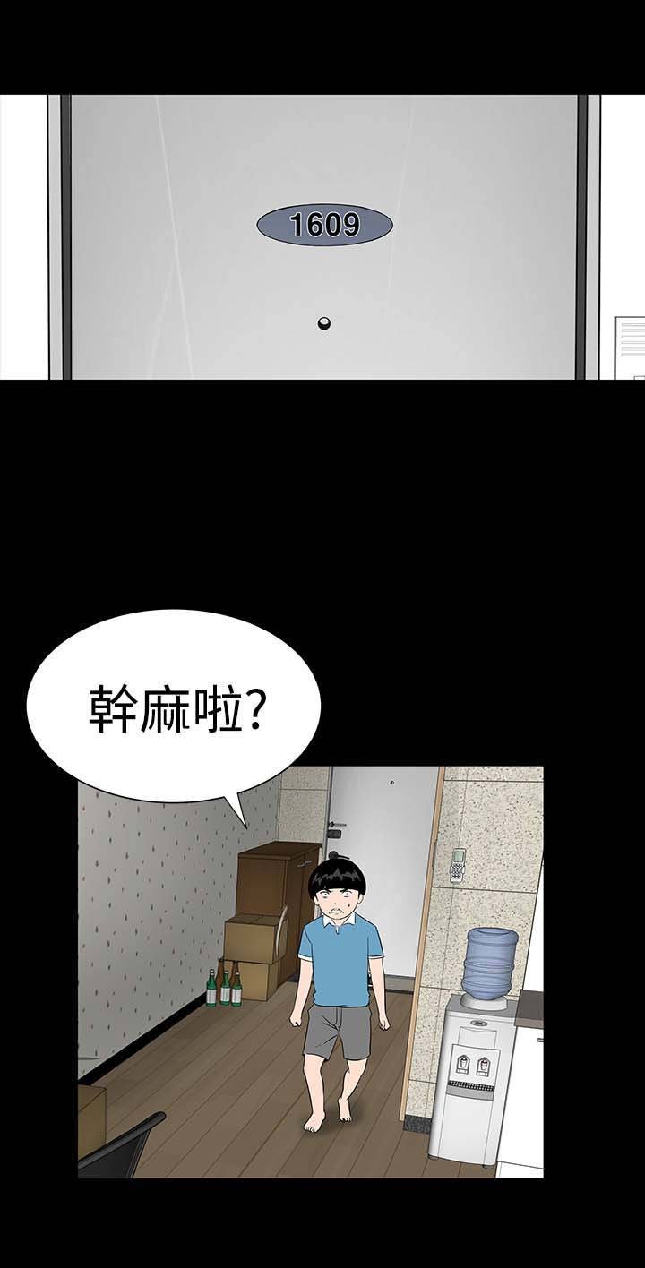 第31章：耍你