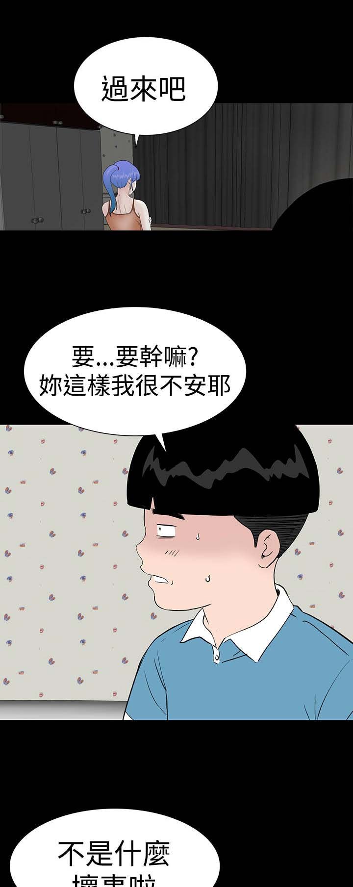 第31章：耍你