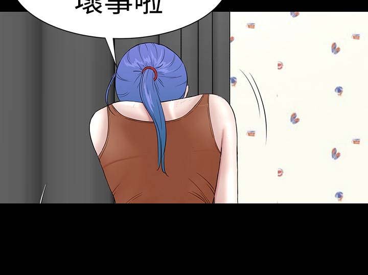 第31章：耍你