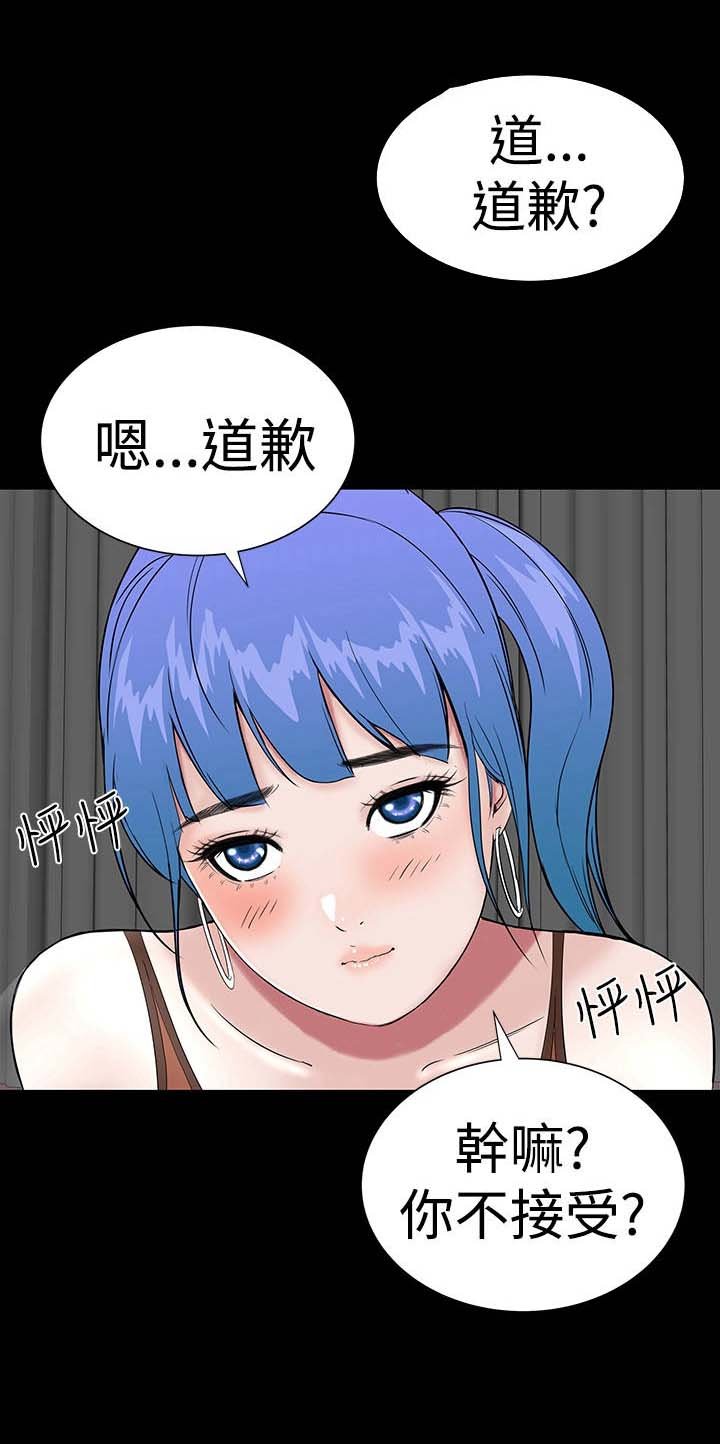 第31章：耍你