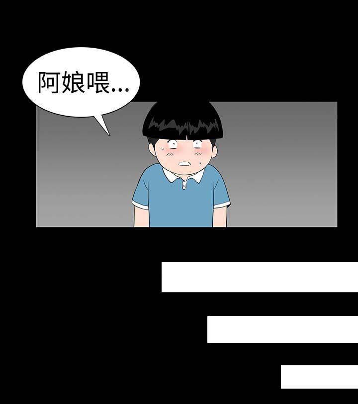 第31章：耍你