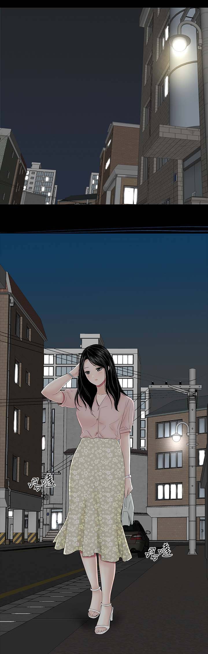 第32章：哭泣