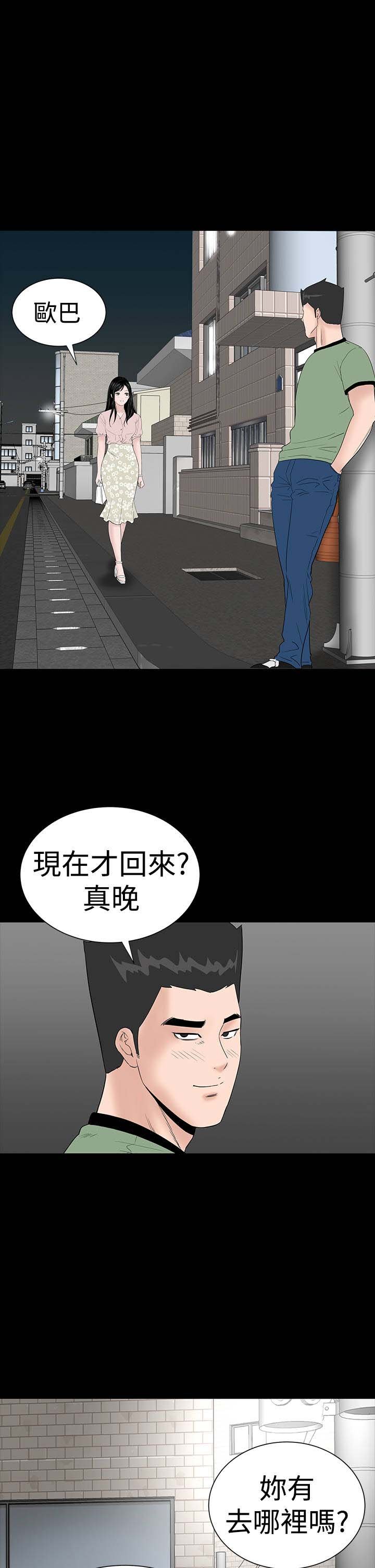 第32章：哭泣