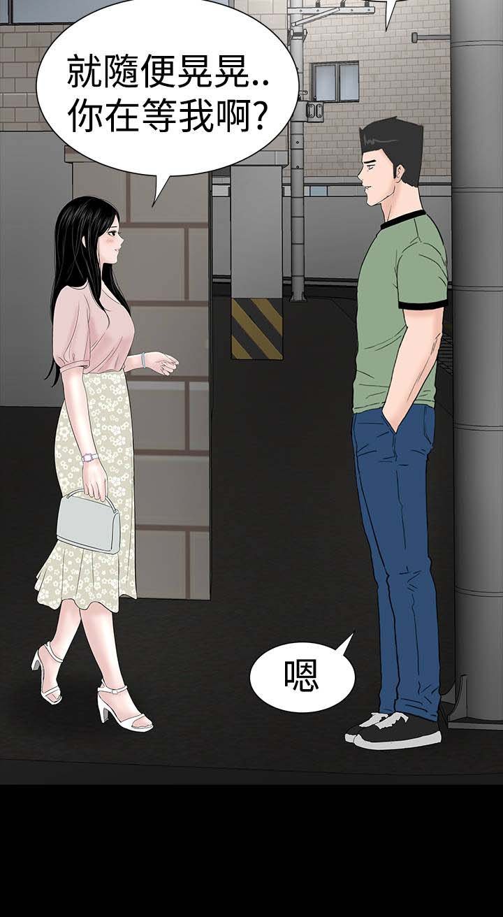 第32章：哭泣