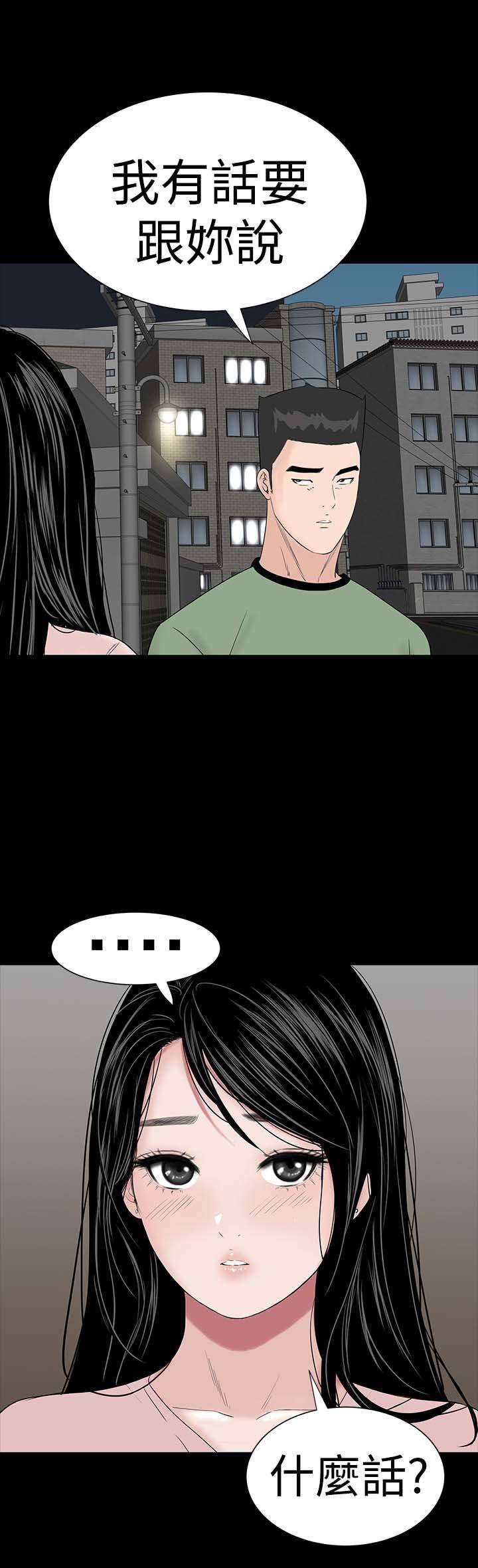 第32章：哭泣