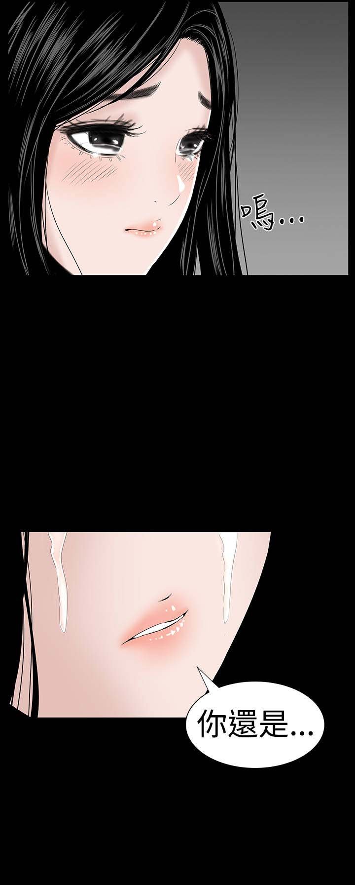 第32章：哭泣