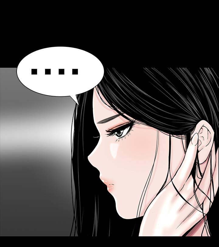 第32章：哭泣