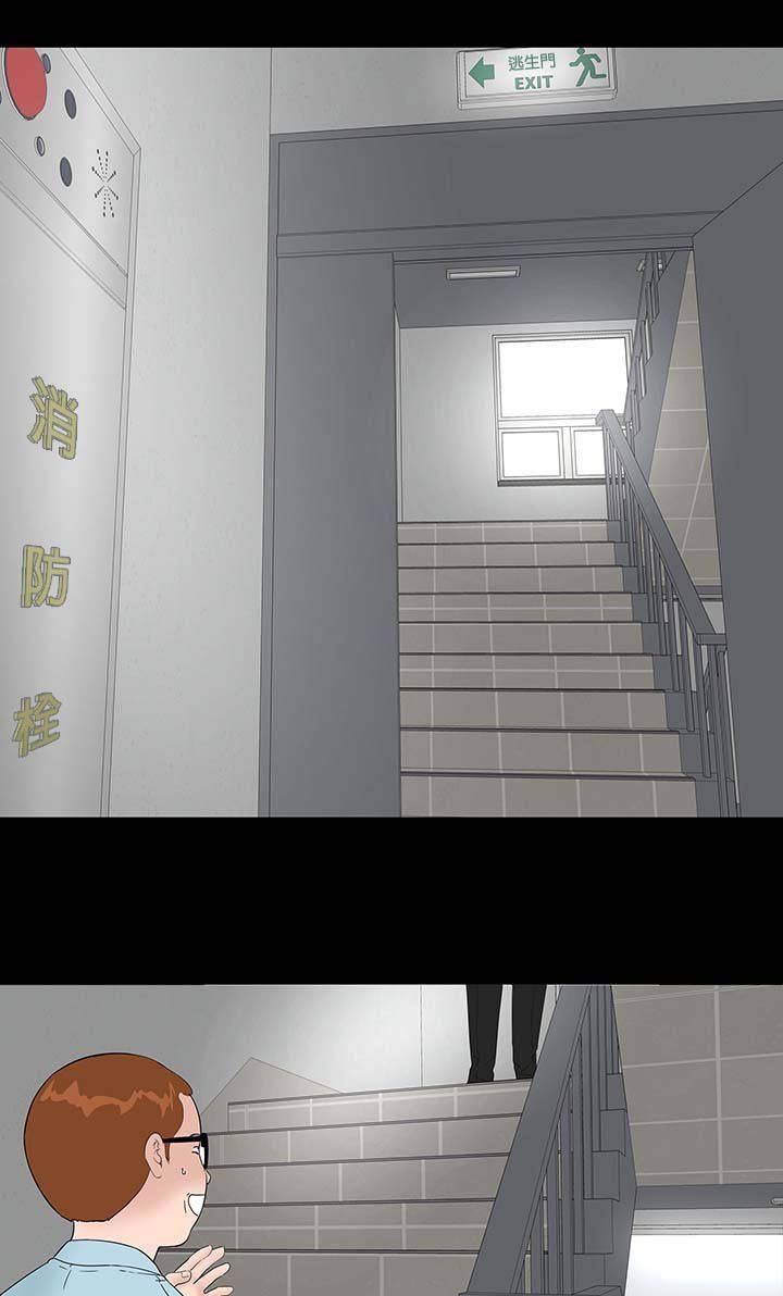 第33章：新人