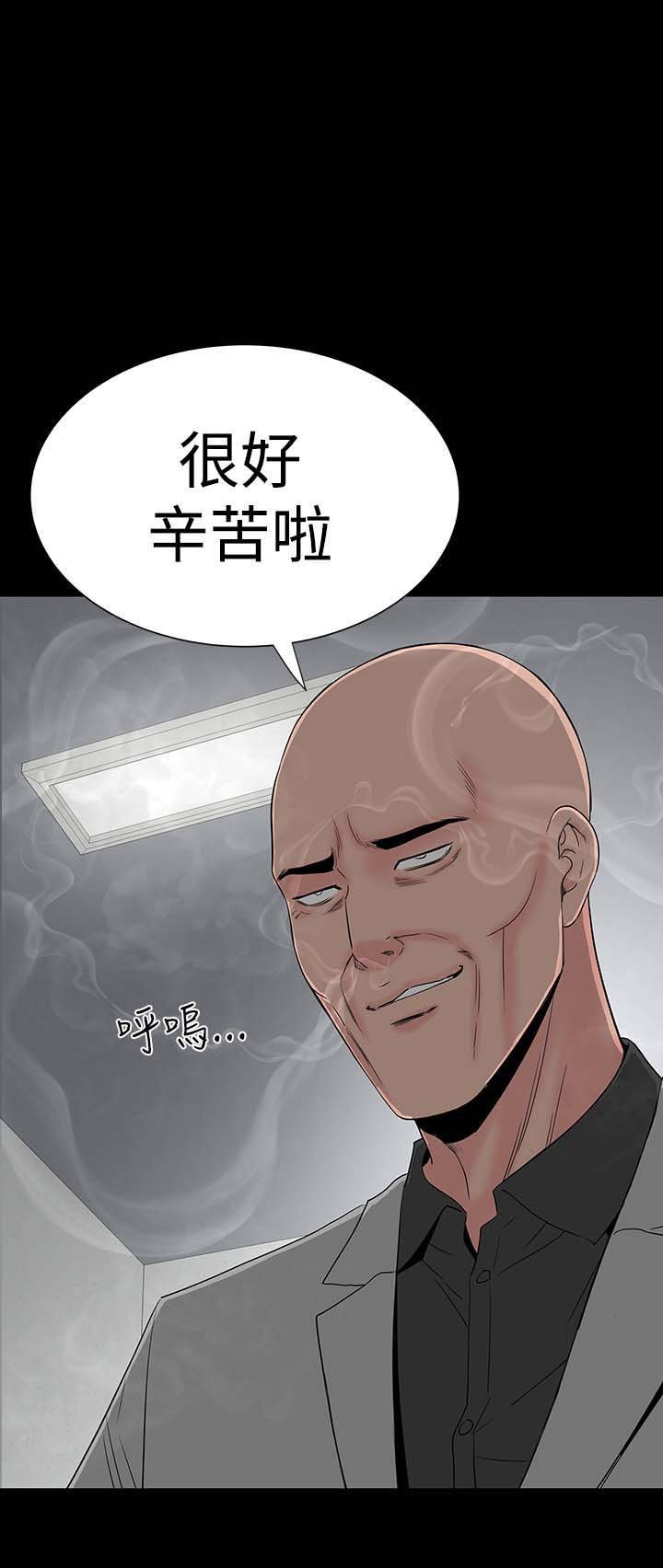 第33章：新人