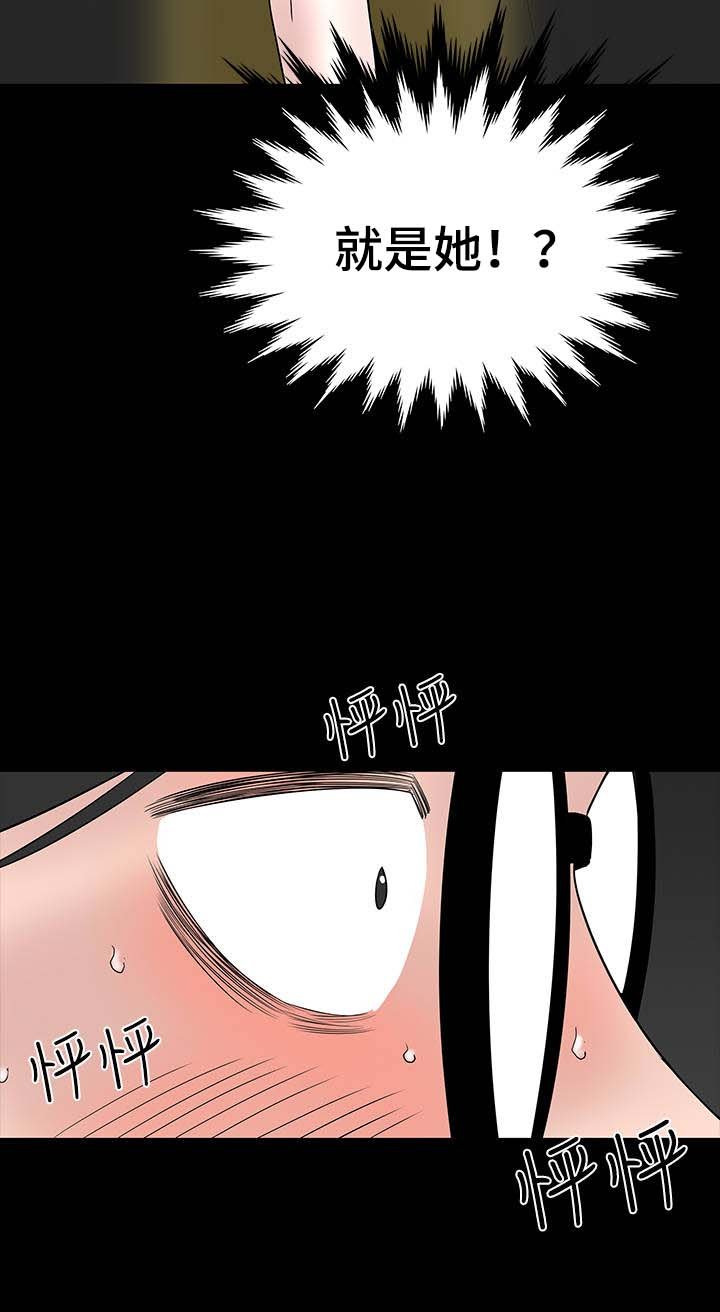 第33章：新人