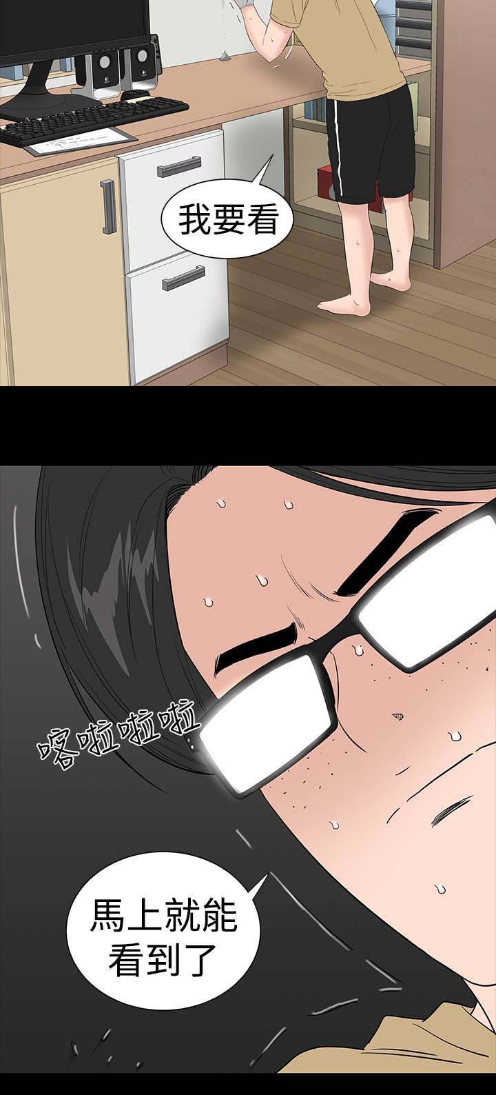 第33章：新人