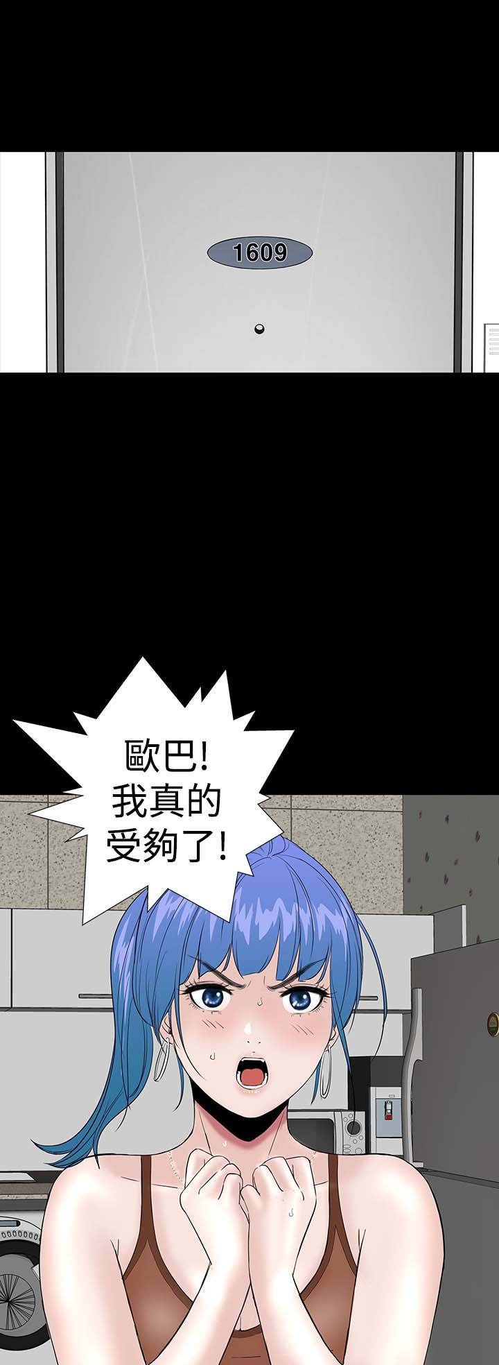 第33章：新人