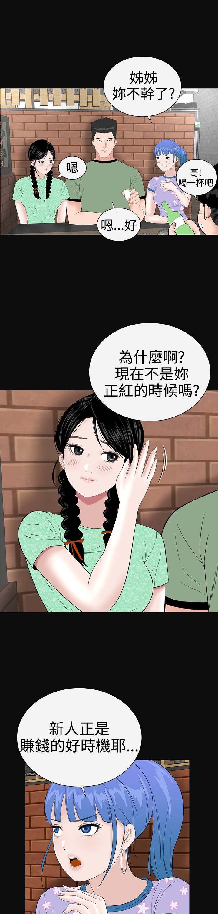 第34章：交谈