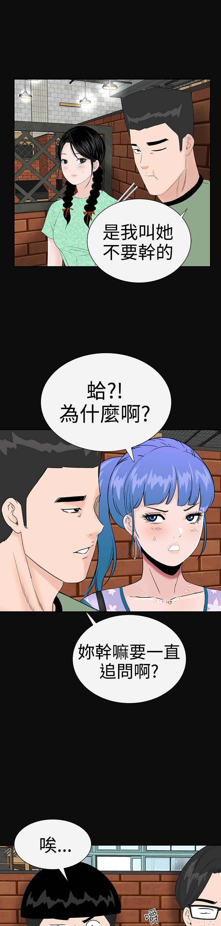 第34章：交谈