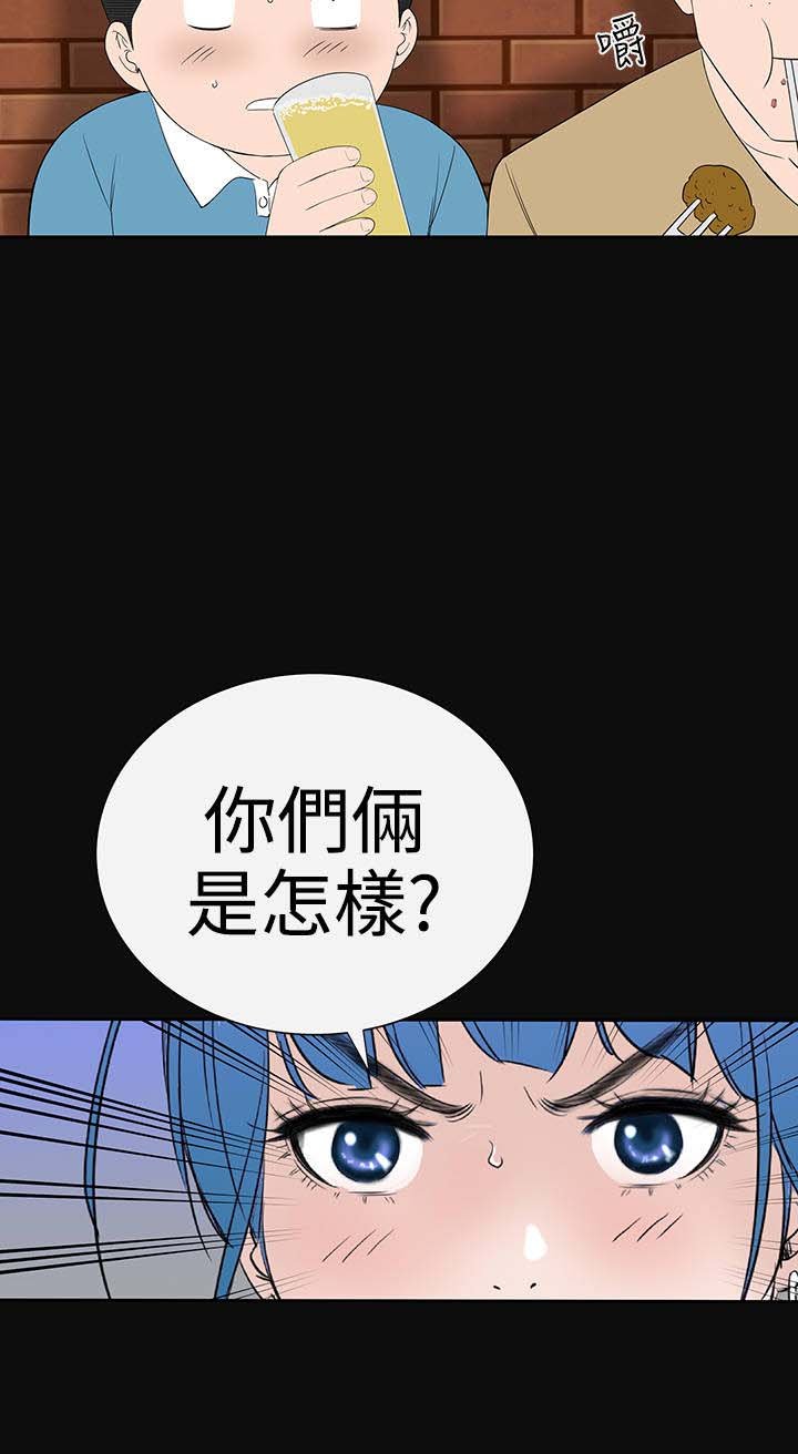 第34章：交谈