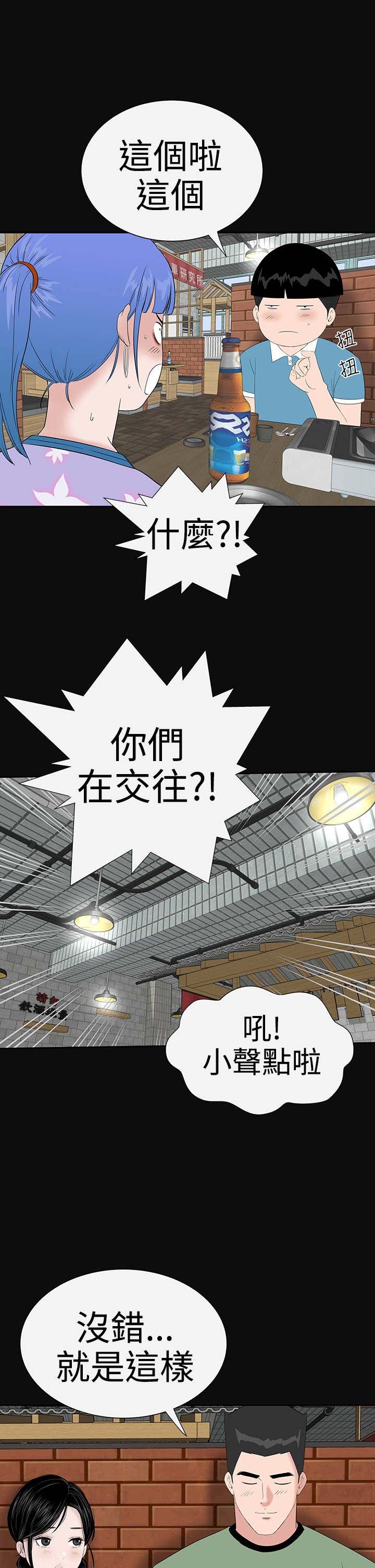 第34章：交谈