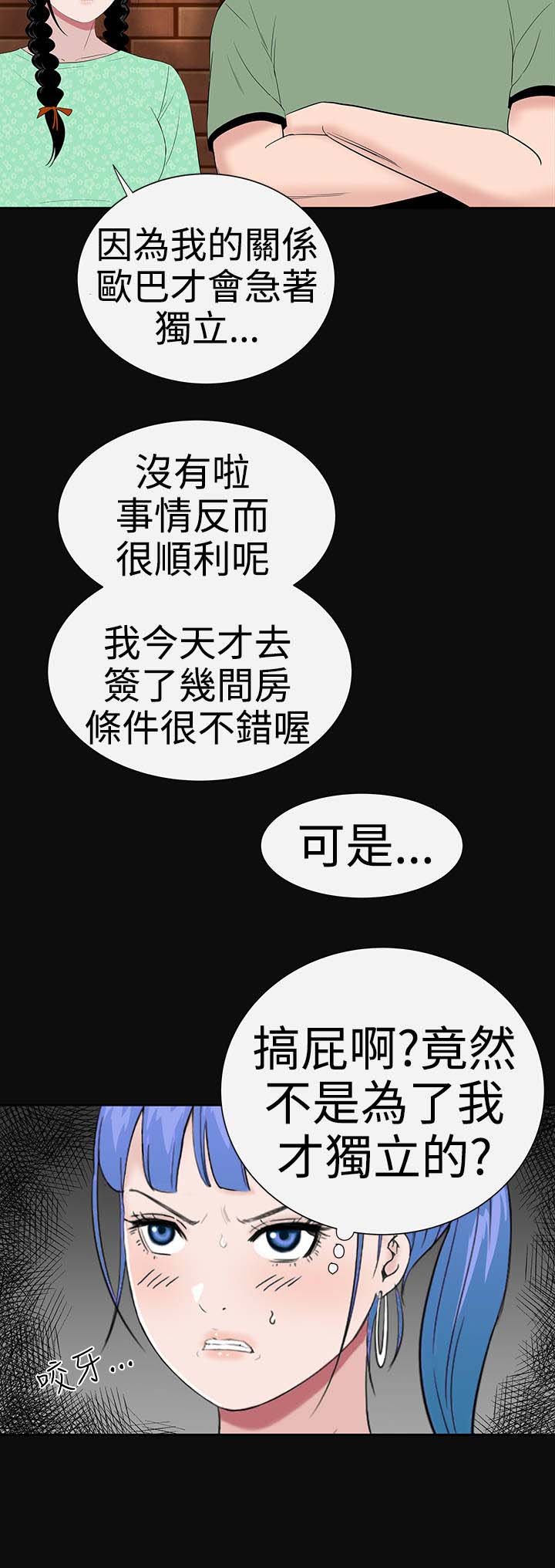 第34章：交谈