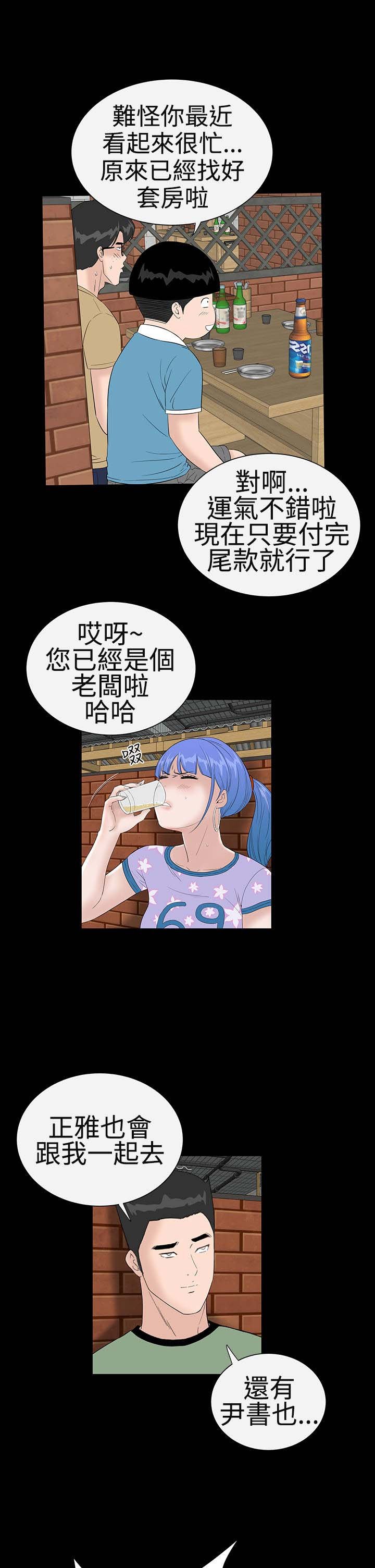 第34章：交谈