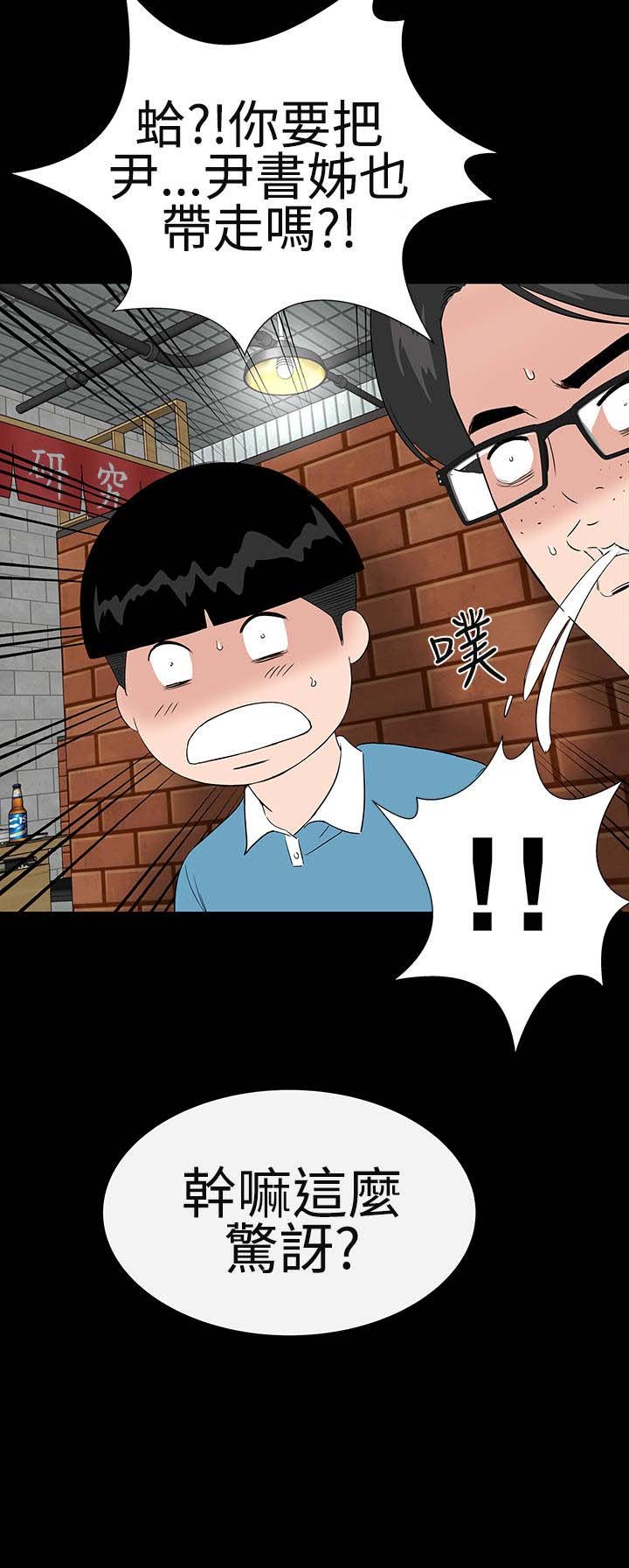 第34章：交谈