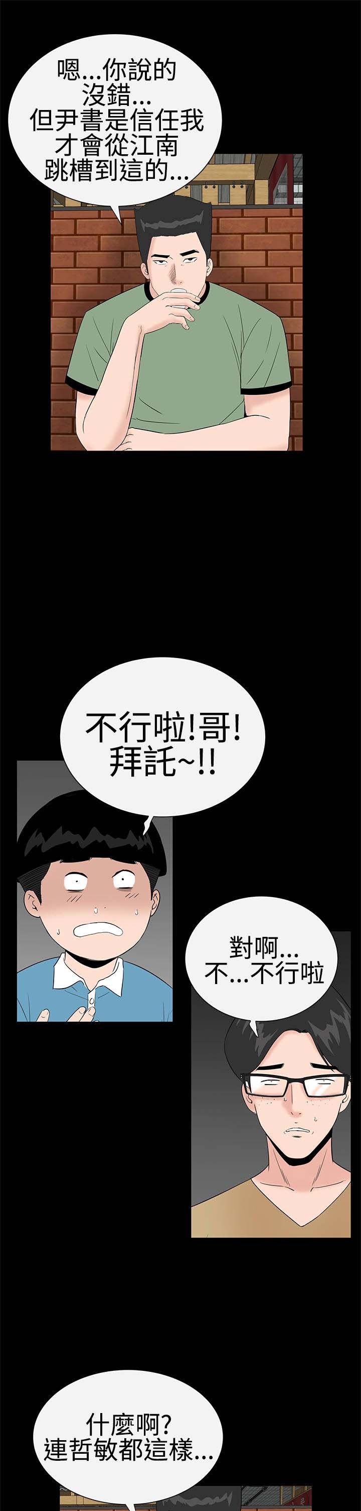 第34章：交谈