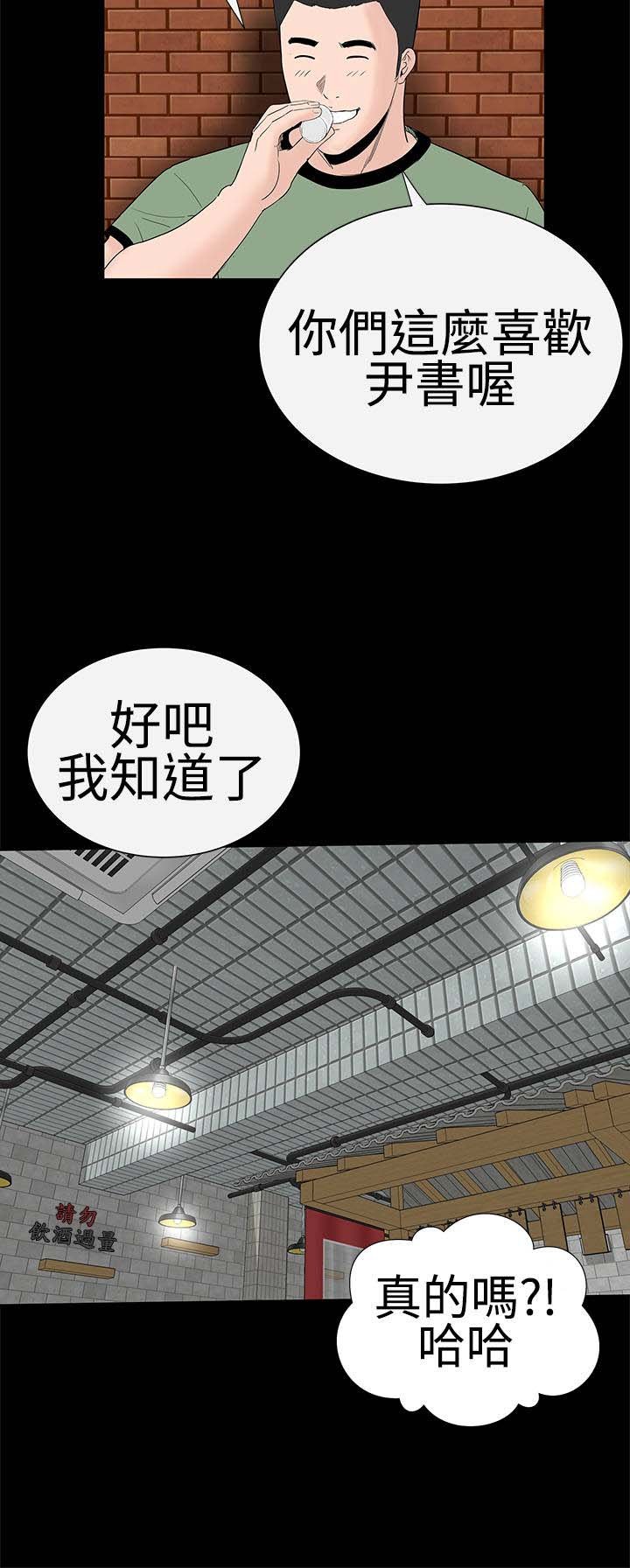 第34章：交谈