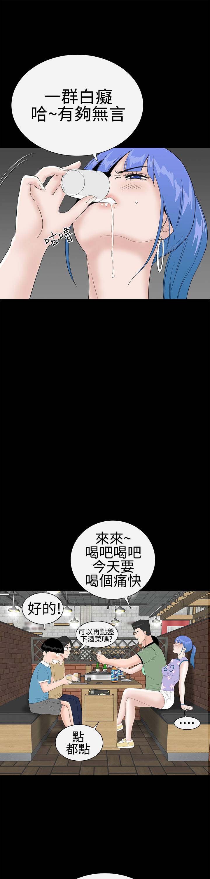 第34章：交谈