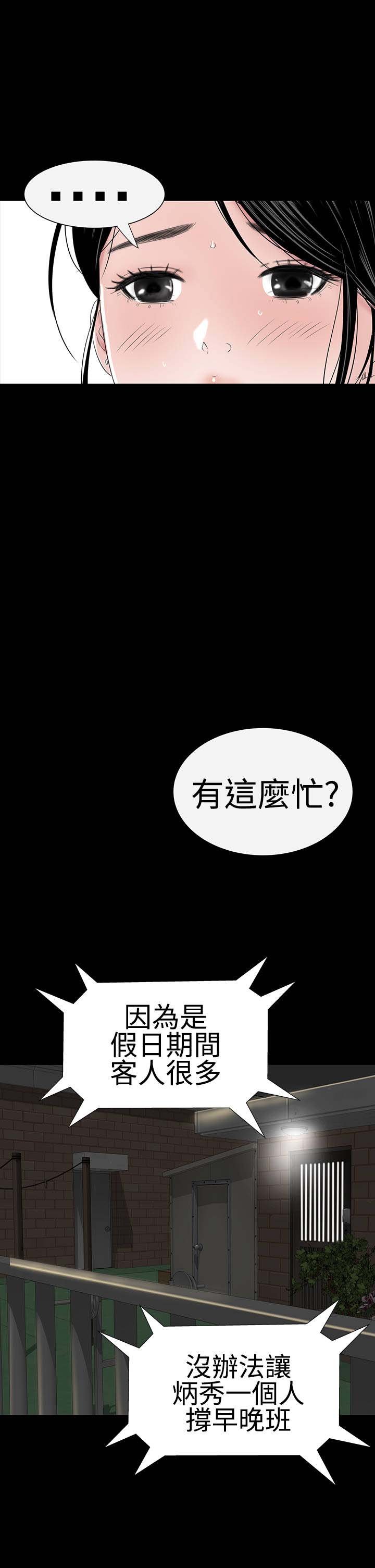 第34章：交谈