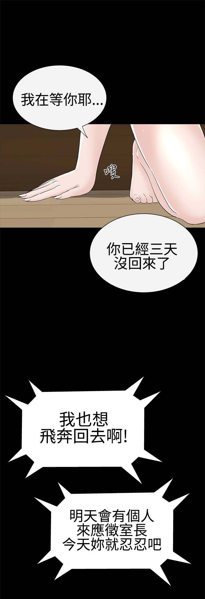 第34章：交谈