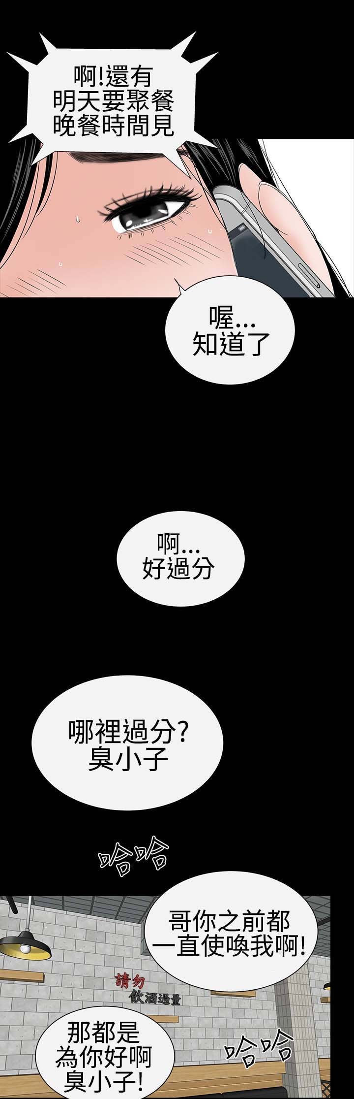 第34章：交谈